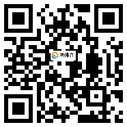 微信分享二维码