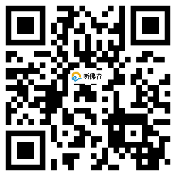 微信分享二维码