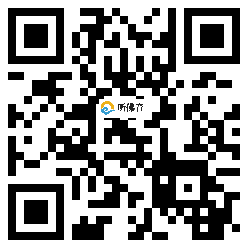 微信分享二维码