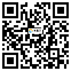 微信分享二维码