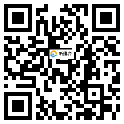 微信分享二维码