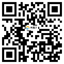 微信分享二维码