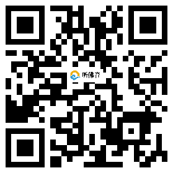 微信分享二维码