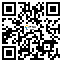 微信分享二维码