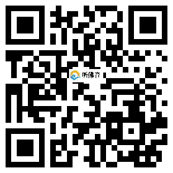 微信分享二维码