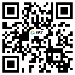 微信分享二维码