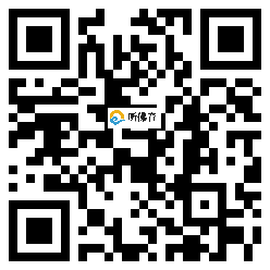 微信分享二维码