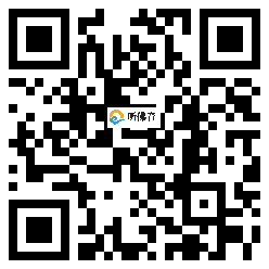 微信分享二维码