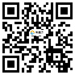 微信分享二维码