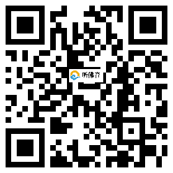 微信分享二维码