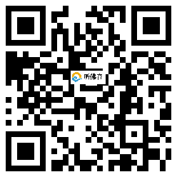 微信分享二维码