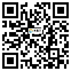 微信分享二维码