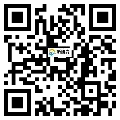 微信分享二维码