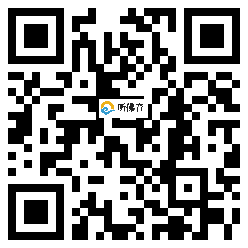 微信分享二维码