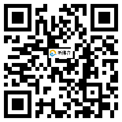 微信分享二维码