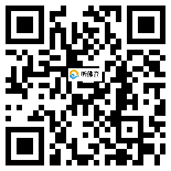 微信分享二维码