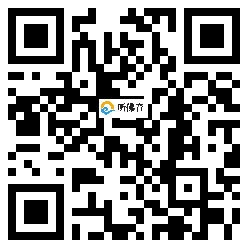 微信分享二维码