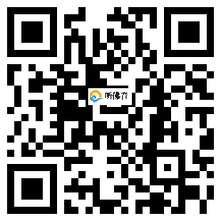 微信分享二维码