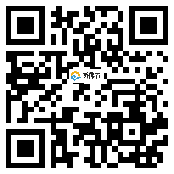 微信分享二维码