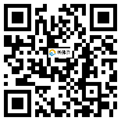 微信分享二维码