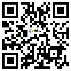 微信分享二维码