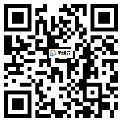 微信分享二维码