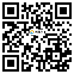 微信分享二维码