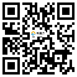 微信分享二维码