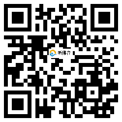 微信分享二维码