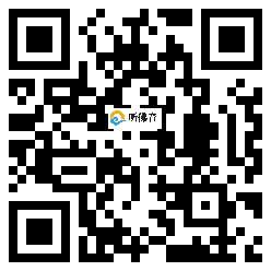 微信分享二维码