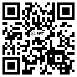 微信分享二维码