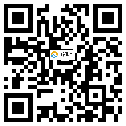 微信分享二维码