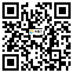 微信分享二维码