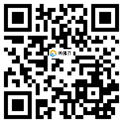 微信分享二维码