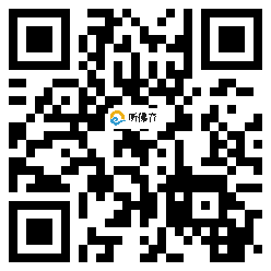 微信分享二维码