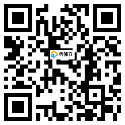 微信分享二维码