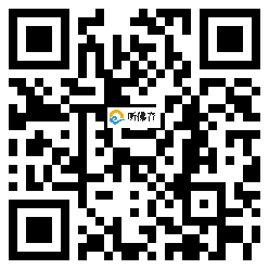 微信分享二维码