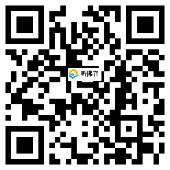 微信分享二维码