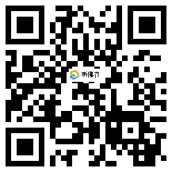 微信分享二维码