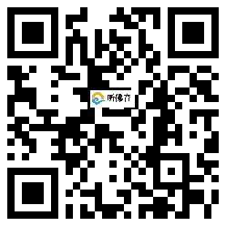 微信分享二维码