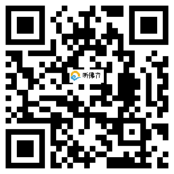 微信分享二维码