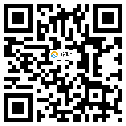 微信分享二维码