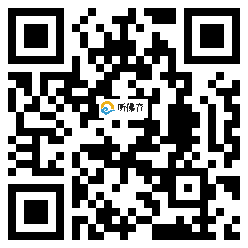 微信分享二维码