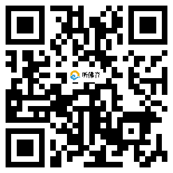 微信分享二维码