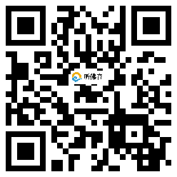 微信分享二维码