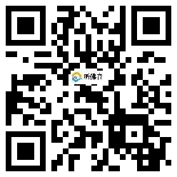 微信分享二维码