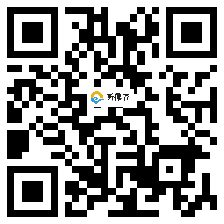 微信分享二维码