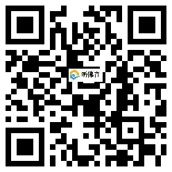 微信分享二维码