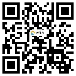 微信分享二维码