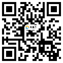 微信分享二维码